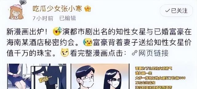 绯闻升级,小三实锤?这一次,36岁的江疏影被扒了个底朝天