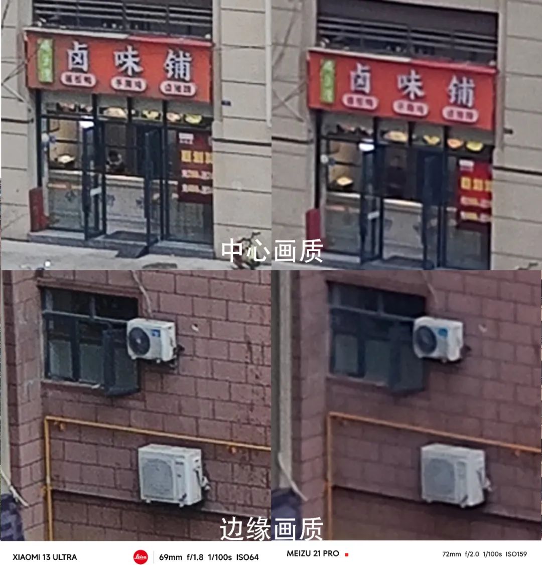 魅族首款AI终端,魅族21Pro上手评测