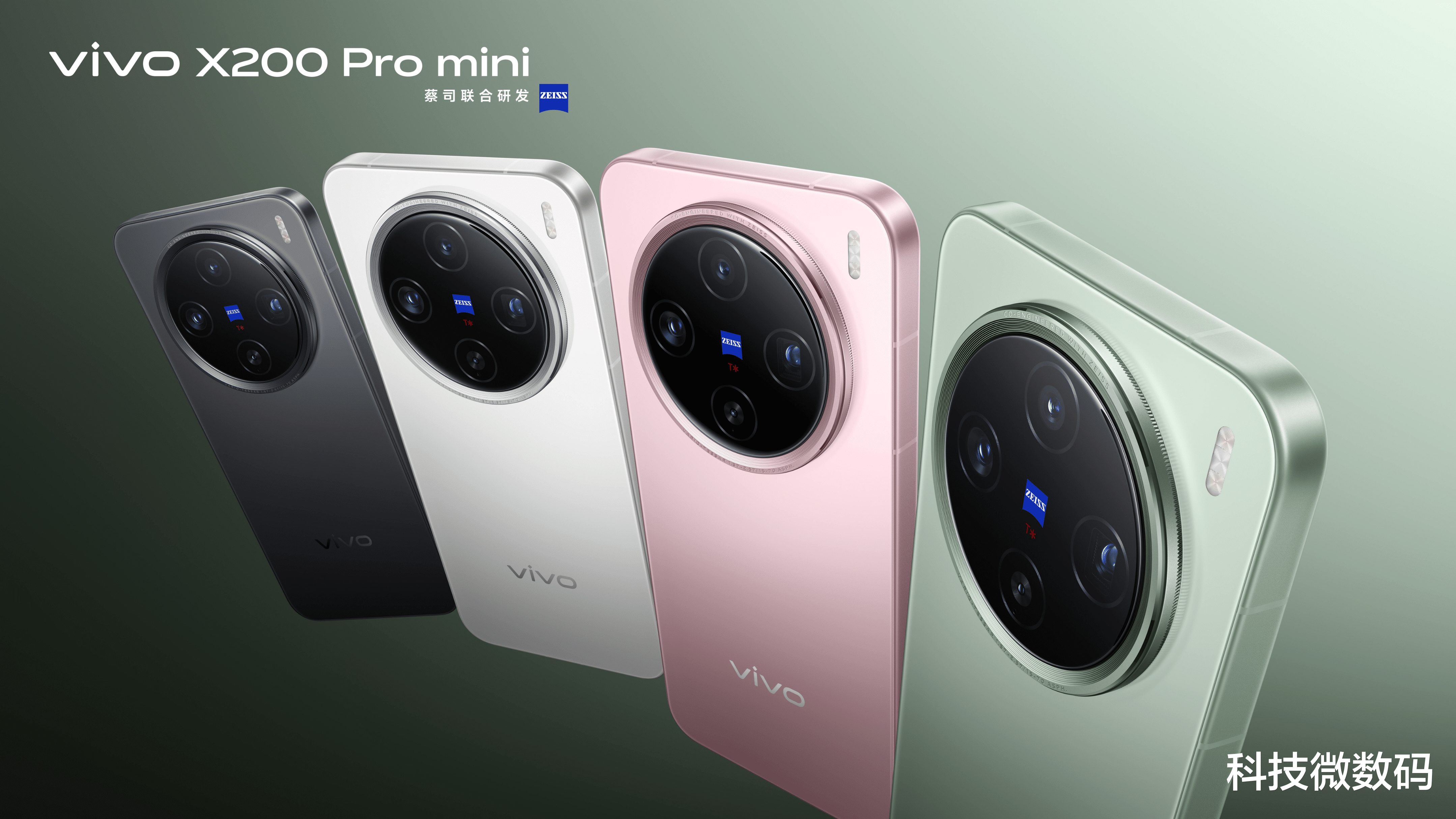 完美诠释“小而美”！vivo X200 Pro mini外观欣赏
