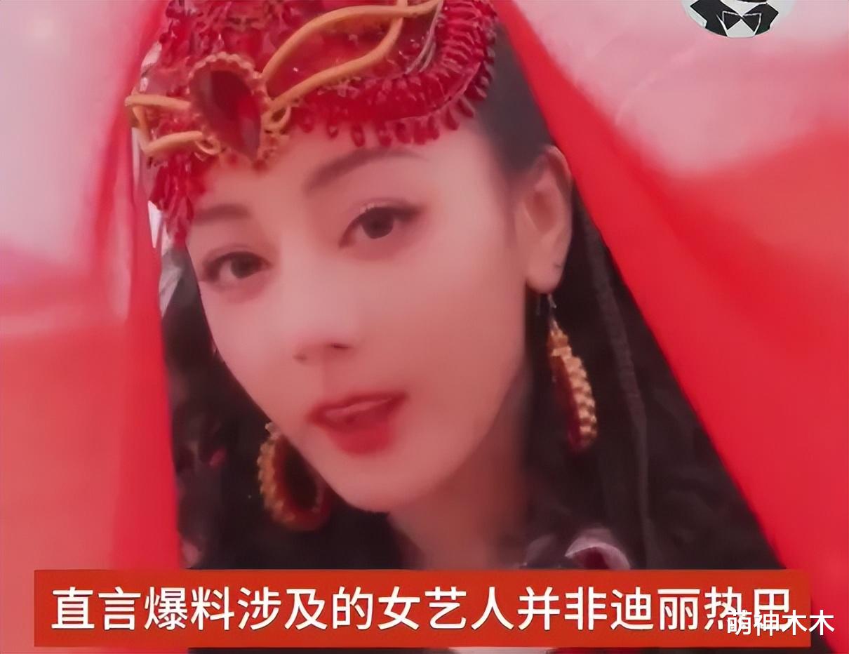 热巴生子风波愈演愈烈!网友扒出变化图,曾浮肿变胖超半年没进组