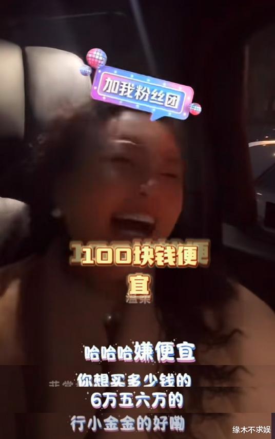 大S儿子向张兰索要26万礼物,张口闭口不离钱,被大S彻底带偏!