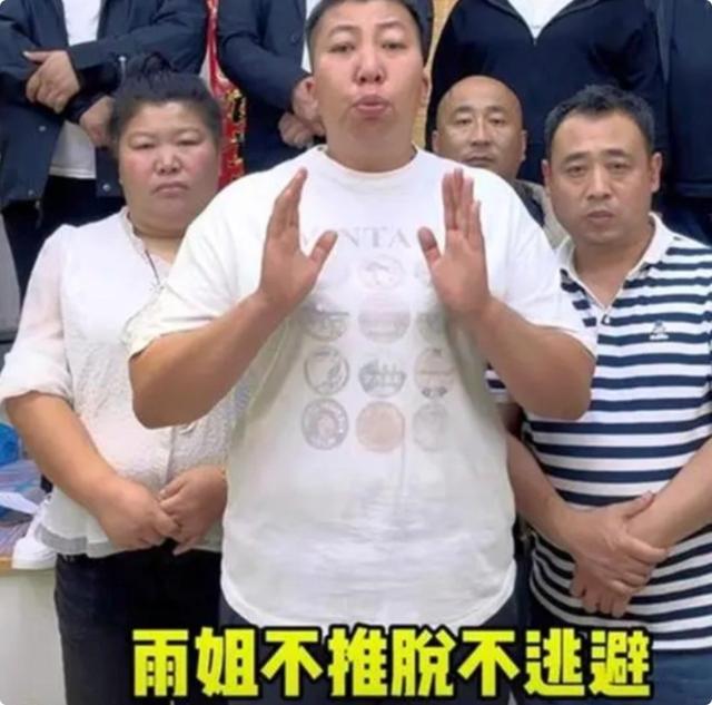 唉，看到东北雨姐的处理，辛巴全说对了