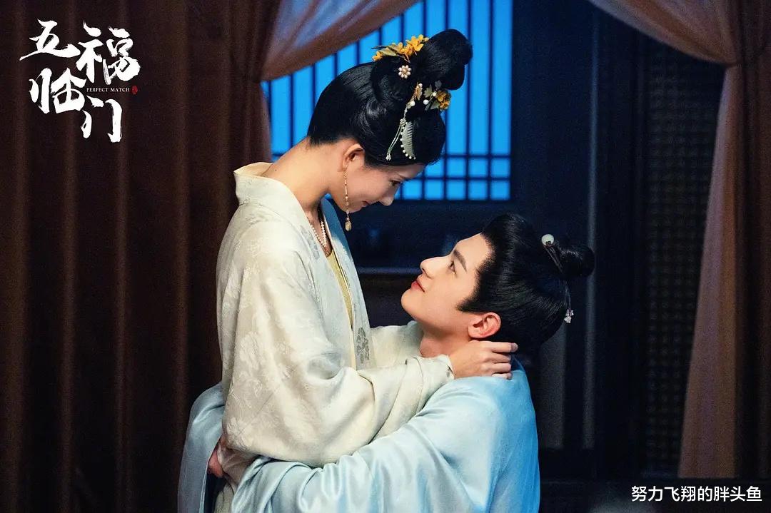 CP感很玄学,《五福临门》大结局,六对CP你更喜欢哪一对?