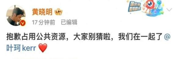 没想到，35岁的杨颖竟以这种方式，刷新了大家对她的“固有认知”