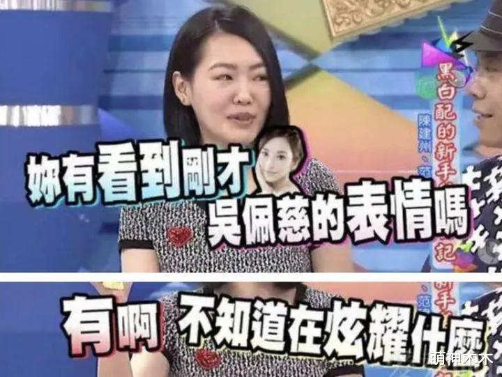 45岁吴佩慈近况曝光！头发稀疏显老态，参加名媛生日会和小S重聚