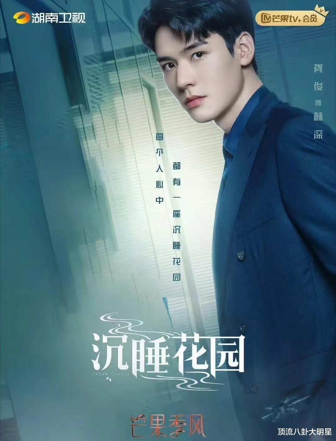 龚俊主演的8部“巅峰之作”演技与口碑齐飞，简直杀疯了！