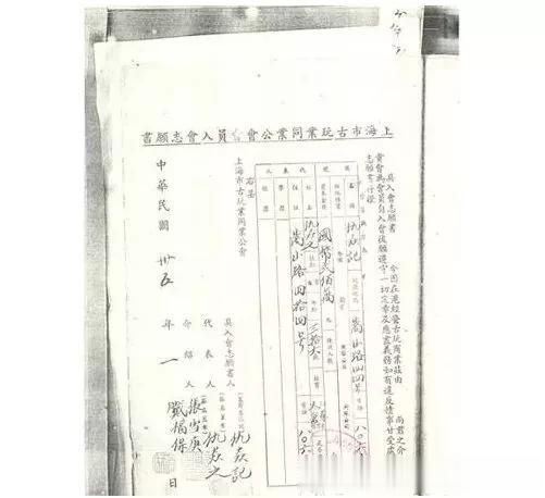 收藏如果玩好了真可富三代：看这位凭眼力捡大漏的收藏大师的故事