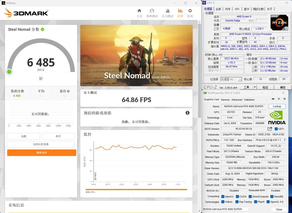 单核全超越,多核怎么样?14900K PK 9900X对比实测!