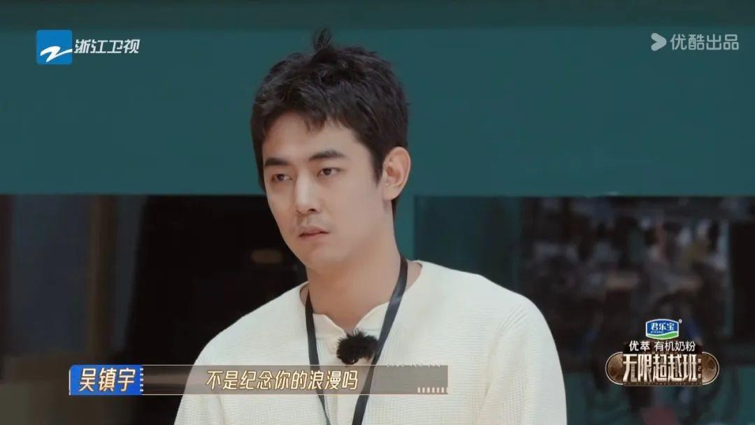 无限超越班|在《无限超越班》，导师比学员难演