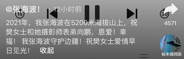 炸裂!网红樊小慧前夫亮出“王牌”,录音证明其出轨、打造剧本