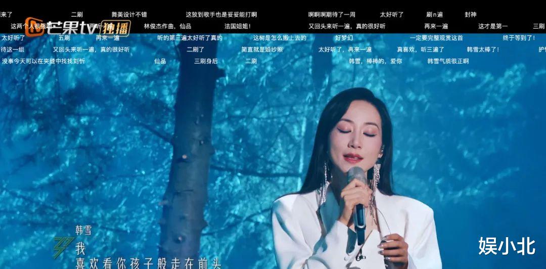 承认韩雪优秀有这么难吗?