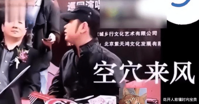 背了13年黑锅，原来“受委屈”的人是那英，郭德纲的话，有人信了