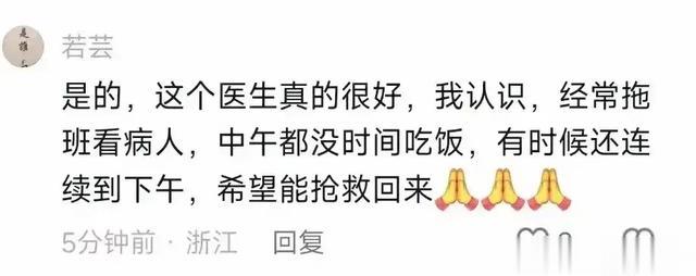 杀害李晟的凶手曝光!他的妈妈在抹眼泪,一家三口的照片被发出