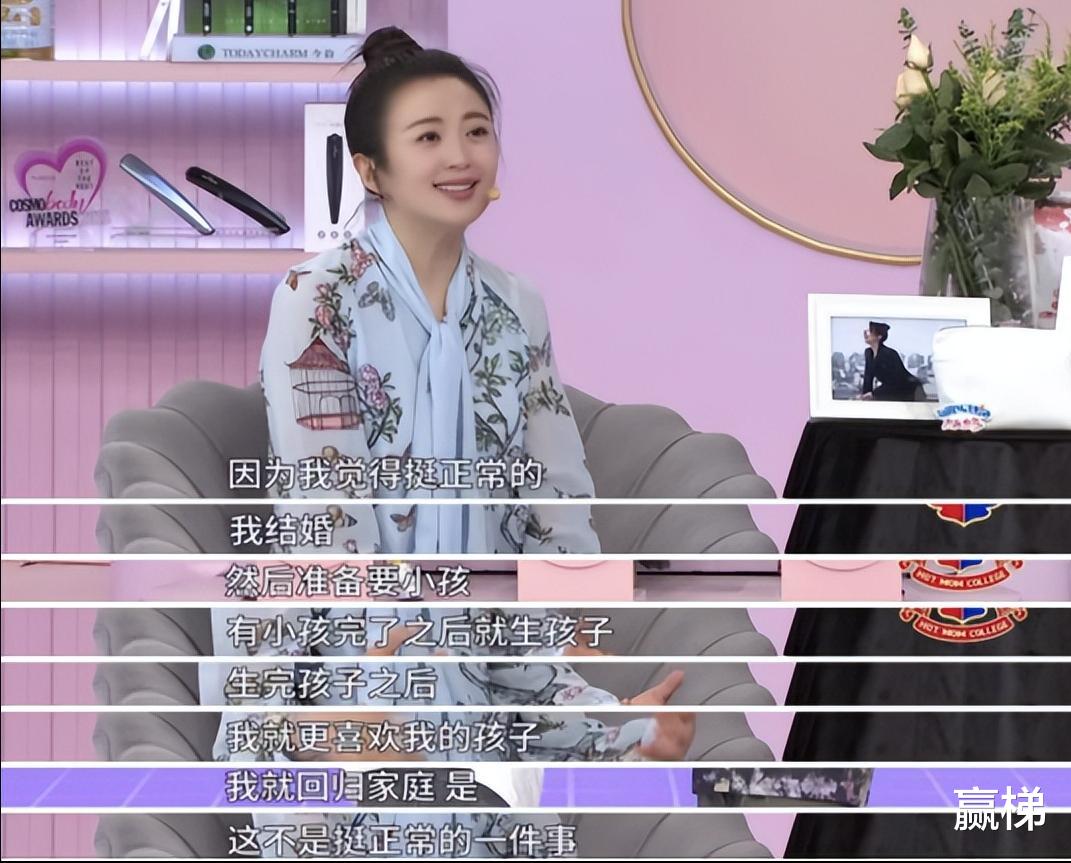 杨童舒：和老公相爱至今，我不是于和伟的老婆，老公是普通商人