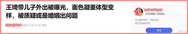 沈腾林允绯闻现形记：一场连狗仔都嫌寒碜的\顶流瓜田大戏\