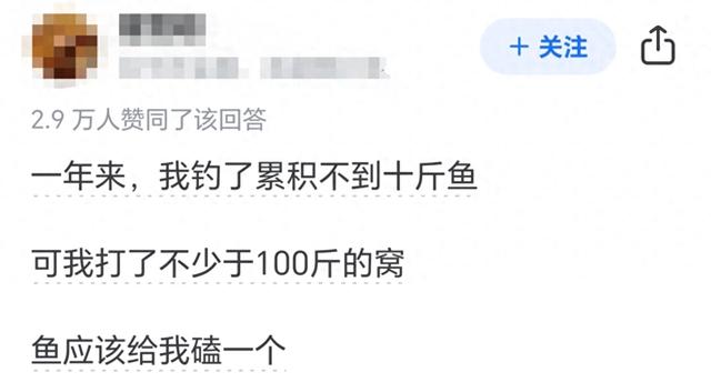 钓鱼会把鱼钓绝吗？网友：长江禁鱼都不禁这帮打窝仙人！