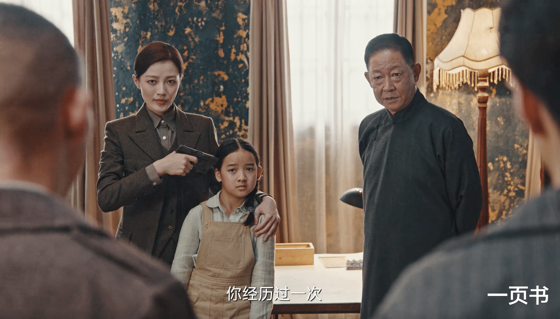 《暗夜与黎明》直到大结局，才明白，郑兰亭放过飞航，并非坑老路