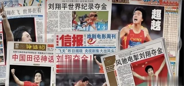 离婚7年后,再看刘翔和葛天的生活,可谓是“天壤之别”