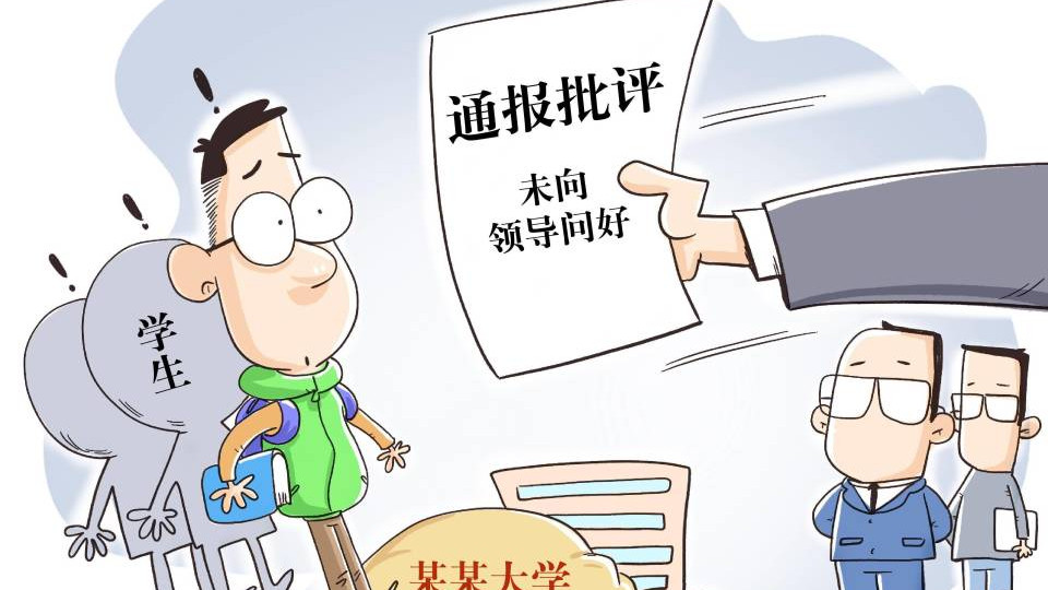 人性：倘若你能坚持在一个公司工作 10 年，即使你十分忠诚，领导也不会重视你
