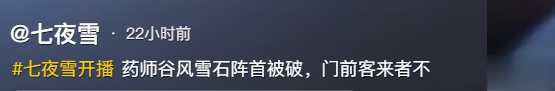 全程张不开嘴，表情僵硬，34岁李沁带来古偶女神“教科书式”演技