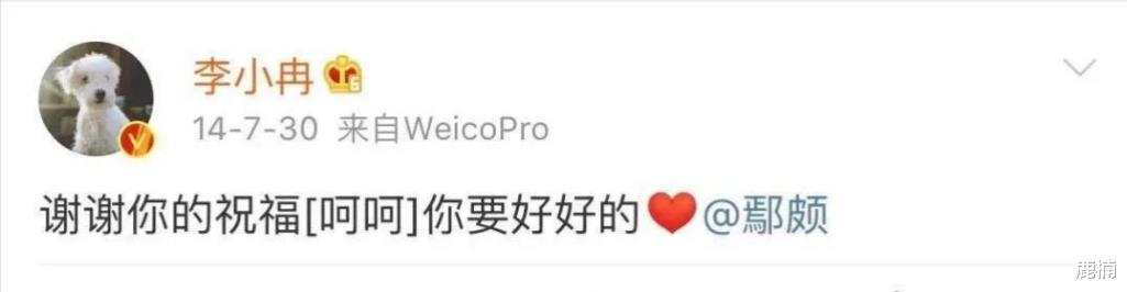 “温柔女神”的瓜:与富商纠缠4年,为导演2次流产,现遭全网厌弃