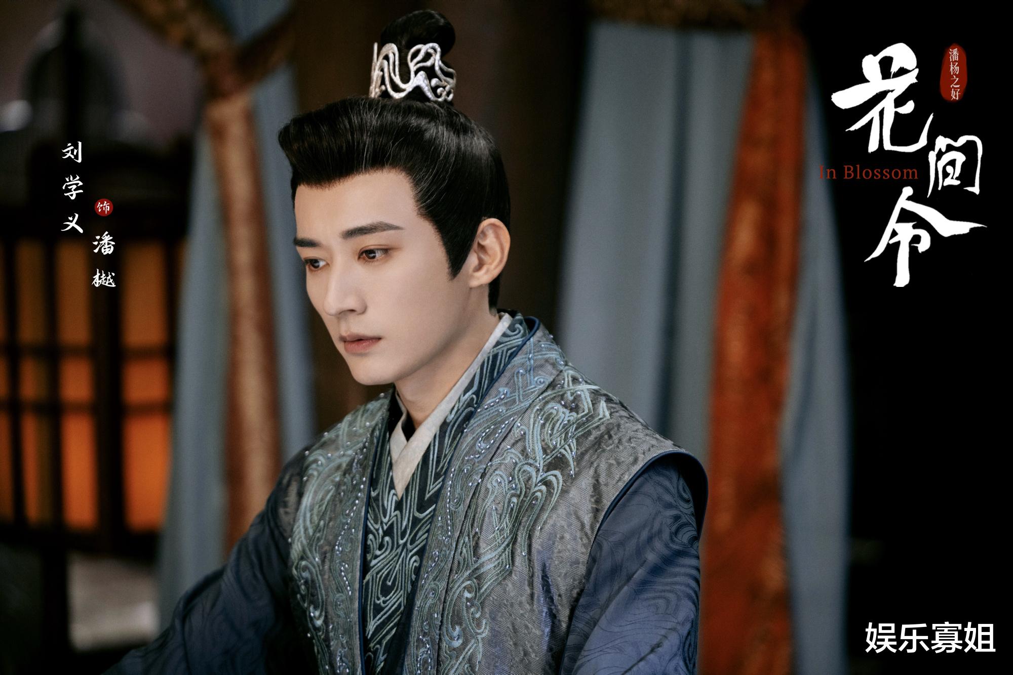 刘学义因《花间令》潘樾一角出圈，光头造型被网友称“梦中情秃”