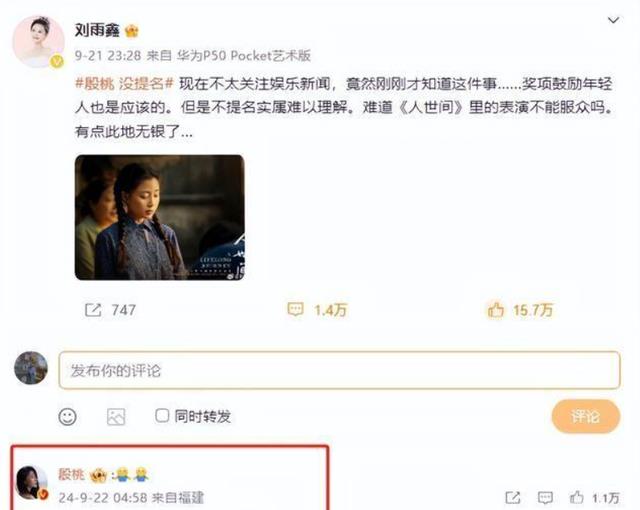 公开内涵获奖的赵丽颖,殷桃彻底揭开内娱的遮羞布,张丰毅说对了