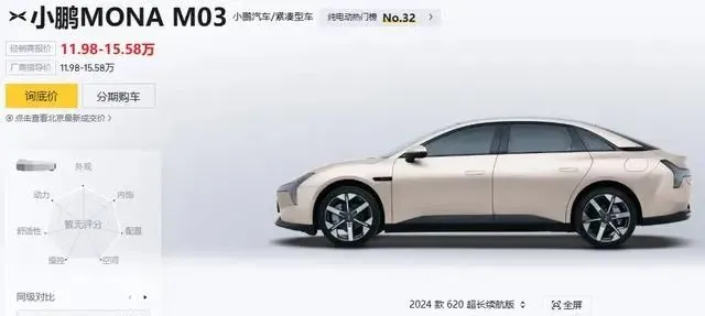 不足12万起步，连8155芯片都标配，提速7.4s，2天大卖30000台