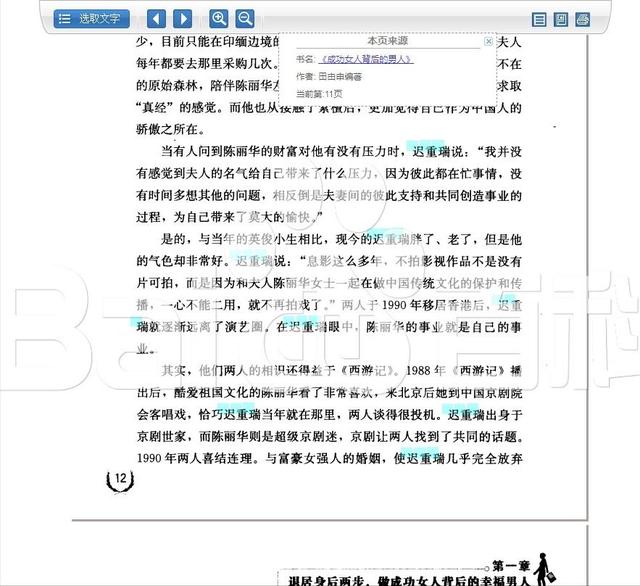 为继子放弃生育、接盘私生子、娶三婚老婆,娱乐圈后爹只服这4位