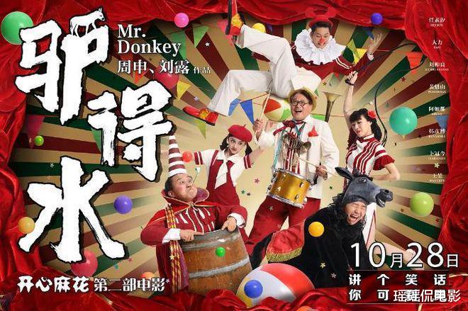 近十年可看性最高的6部华语电影,一部也不应该错过