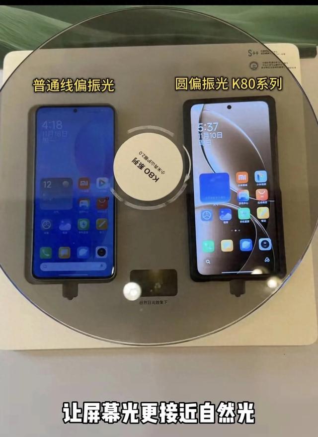 K80系列采用青山护眼2.0，全亮度DC调光及圆偏振光，更接近自然光