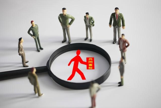 成年人最大的清醒：体制内提拔并不全都是好事！原因既现实又扎心