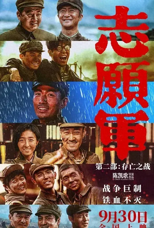 票房太惨淡!《狮子吼》16天仅144元,年度票房最惨电影诞生!