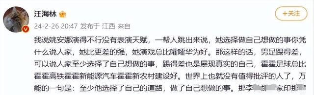 《猎冰》陪酒女肚子上赘肉被吐槽，网友们：没来过夜总会就会胡说