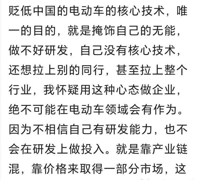 中国专家批判国产车没有核心技术？日本拆车之后，直言：完全自研