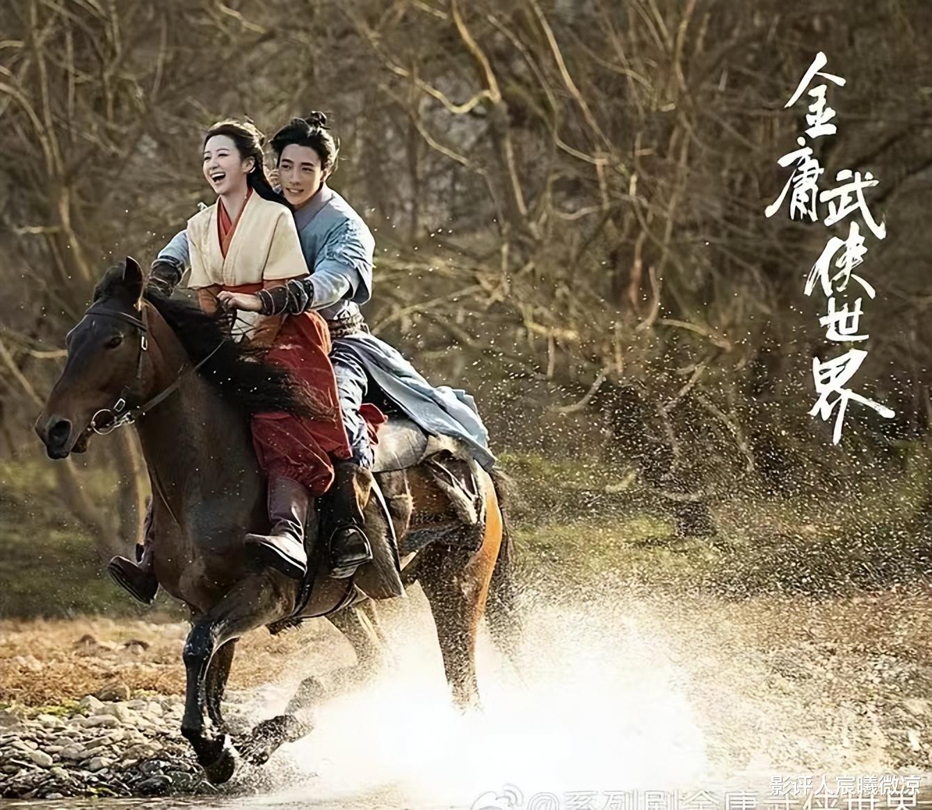 五版黄蓉灵动对比，22岁的包上恩，比上不足比下有余