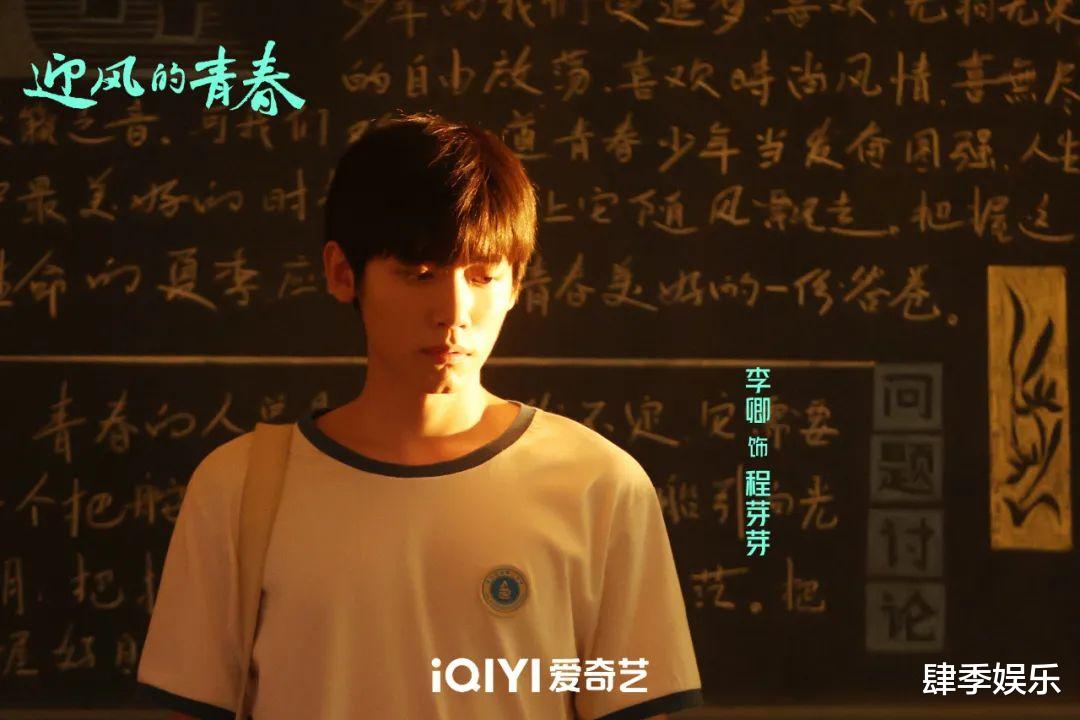 一口气追了22集,越看越上头,真是一部上瘾年代青春剧!