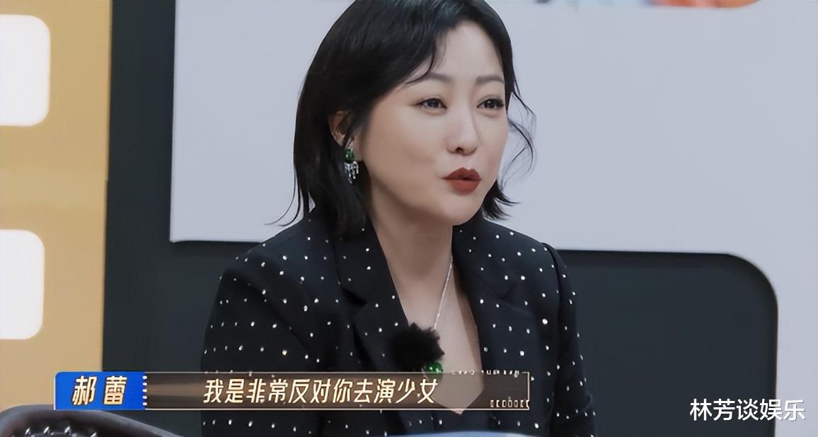 不会尴尬吗？48岁张智尧给33岁成毅演爸，同框一出，我被吸引了