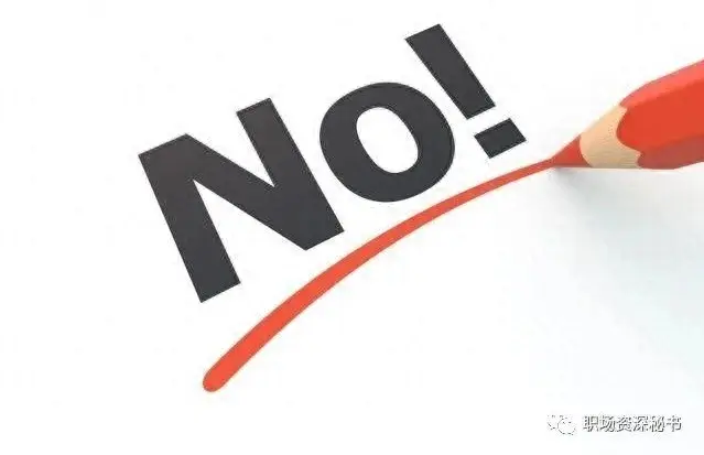 体制内,和同事相处请牢记,三不交底,三不帮忙