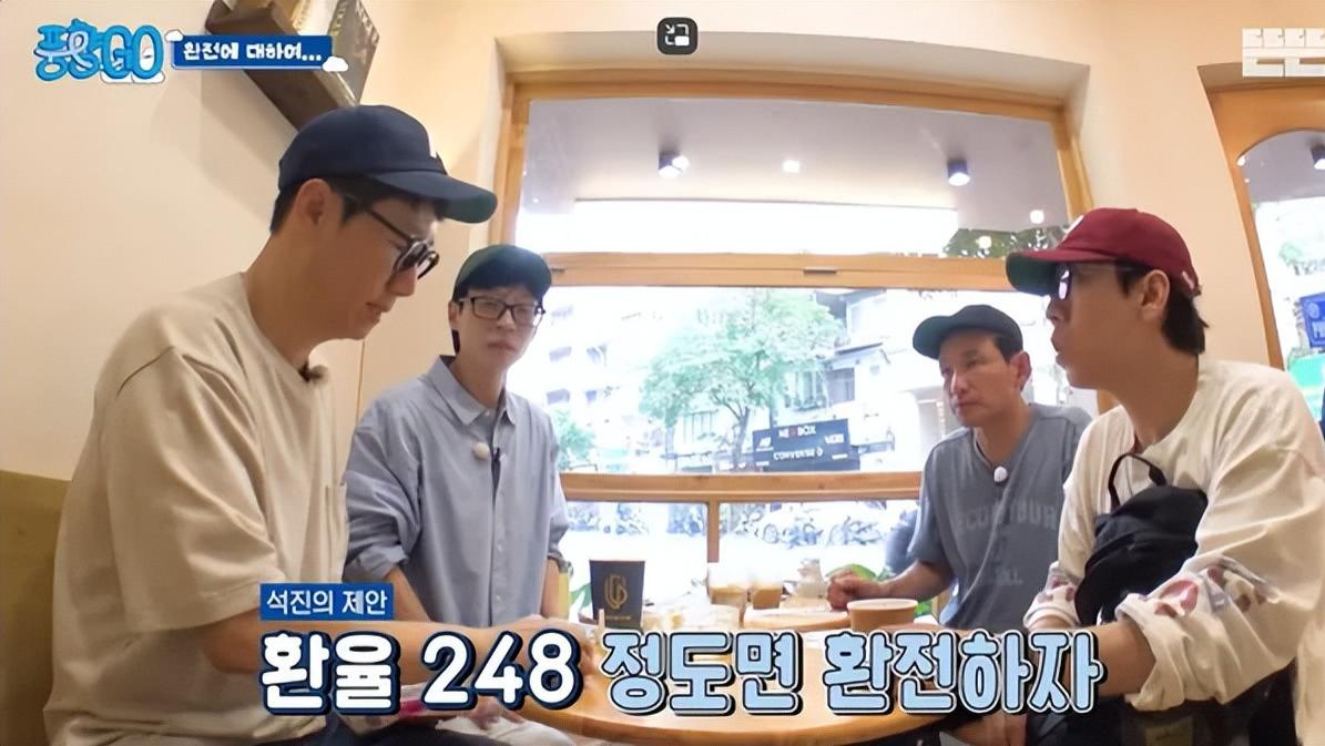 刘在石、池石镇超长综艺爆火，问鼎热门视频榜单