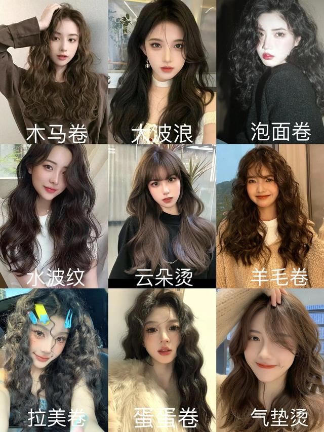 【2024减龄秘籍】揭秘最流行的慵懒风、韩系浪漫、欧美复古发型!