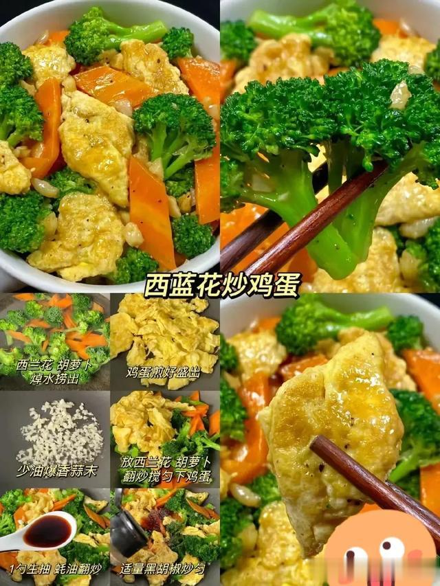 姐姐发来的减肥食谱,她说:吃瘦不饿瘦,真的吗?