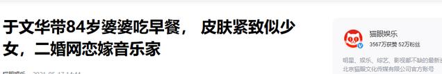57岁于文华现状,住在农村自建房,裙子拖地喂土狗,曾遭前夫背叛
