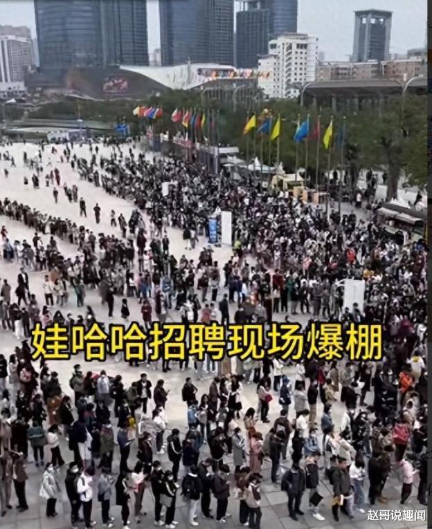 娃哈哈开出的招聘条件，仅仅7个字，感动无数网友