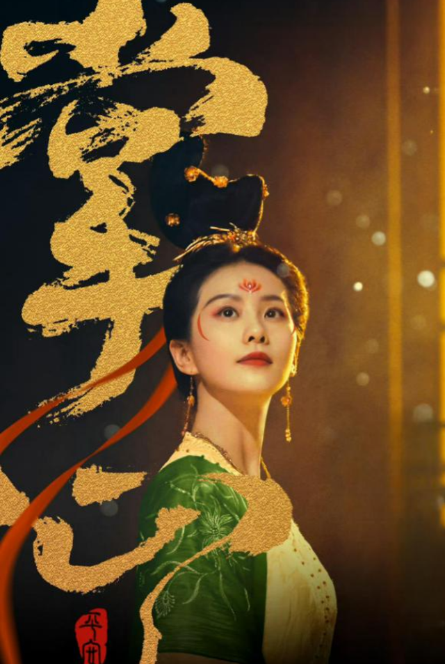 成也古偶败也古偶，火了16年还原地踏步，刘诗诗啥时候才换赛道？