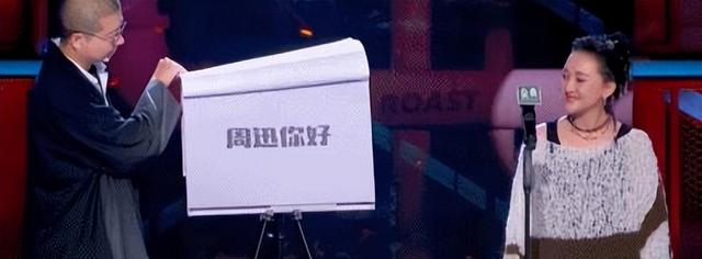 恬不知耻!没一个代表作,还敢跨界当评委,这4位明星羞不羞啊!