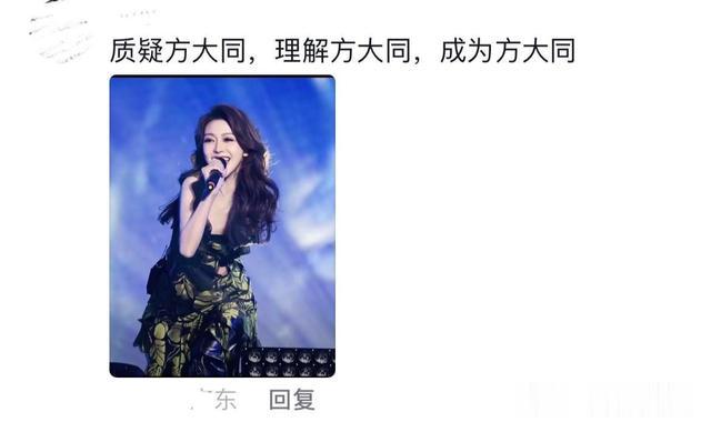 薛凯琪参加张碧晨演唱会:仅靠一块黑布,轻轻扭动抢走风头 !