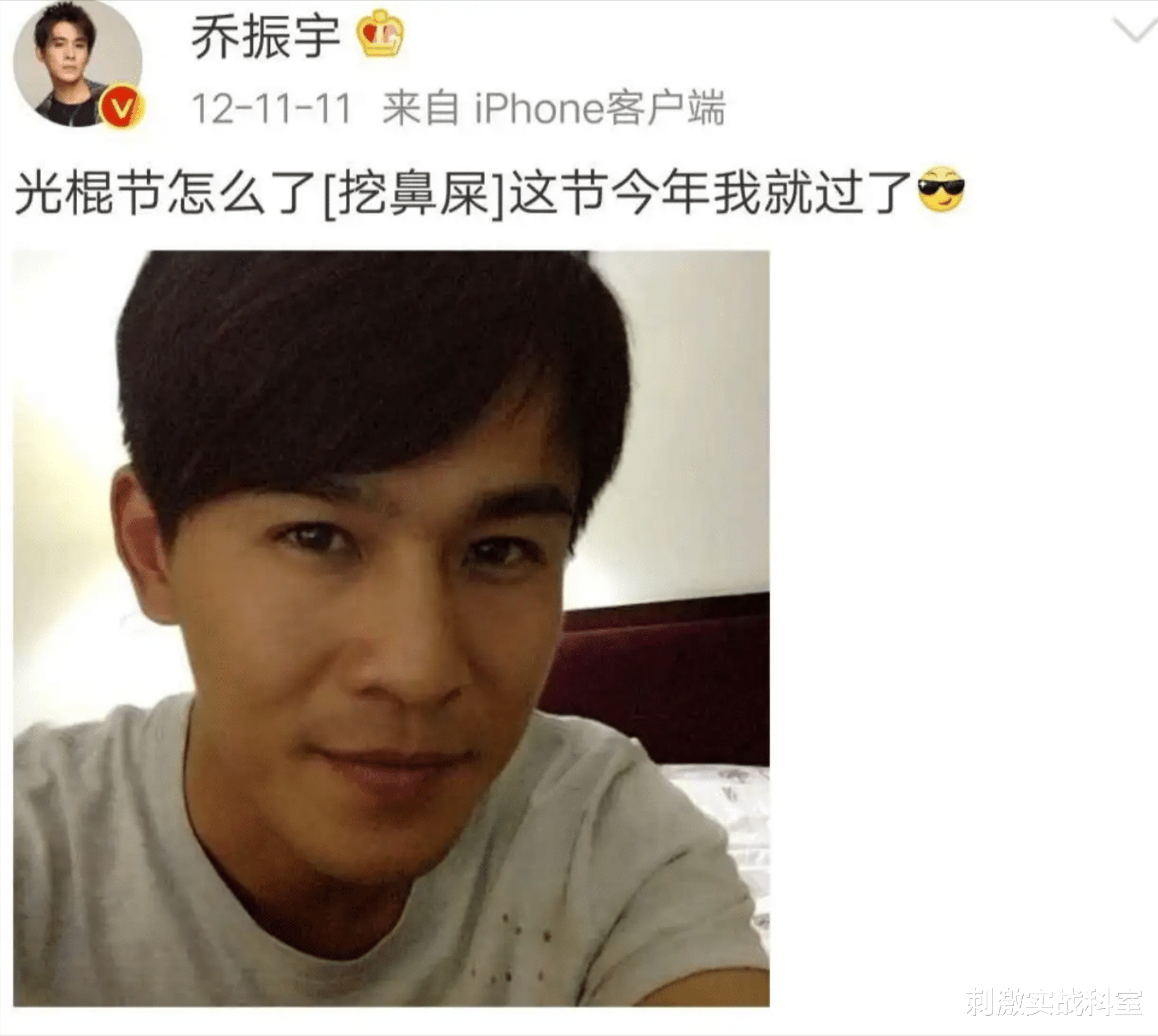王丽坤把最好的青春都给了他,同居8年后,他竟转身与别人结婚