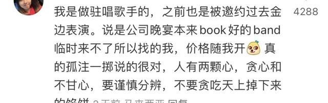 杨泽琪父亲已到泰国,透露任务安排,谈军队指导哽咽,泰警方回应