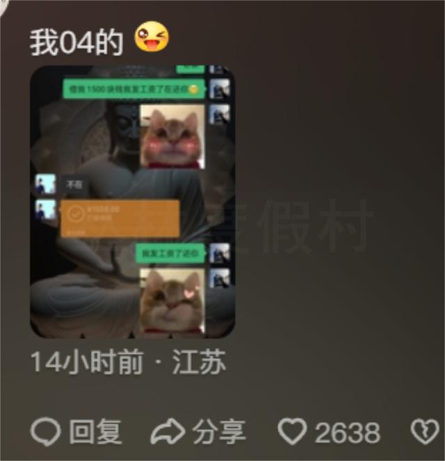 感觉00后入职就是来捅娄子的!这都干的啥事啊?网友:滋部长脸上了